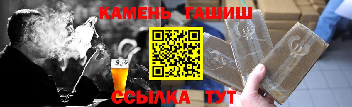 Бошки Шишки  Наро-Фоминск  КОКАИН  Вход с VPN  ГАШ  Гашиш  Мефедрон кристаллы  Каннабис 