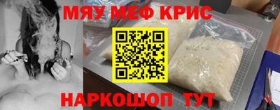 кокаин Бузулук