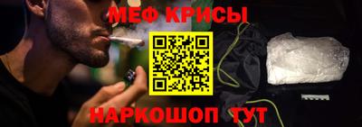 кокаин Бузулук