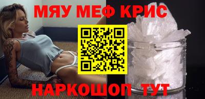 кокаин Бузулук