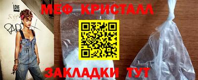 кокаин Бузулук