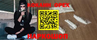 экстази Будённовск