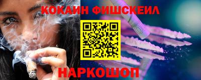 наркотики Бугуруслан