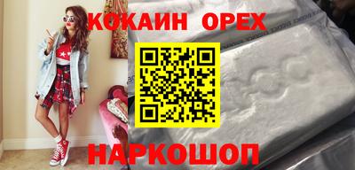 наркотики Бугуруслан