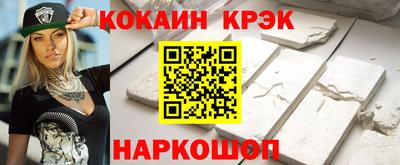 экстази Будённовск