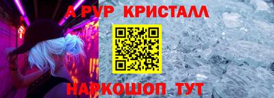 наркотики Бугуруслан