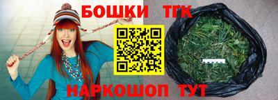 наркотики Бугуруслан