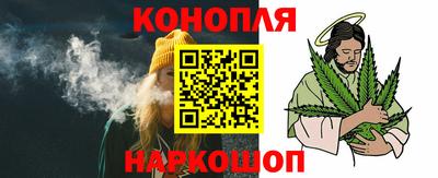 наркотики Бугуруслан