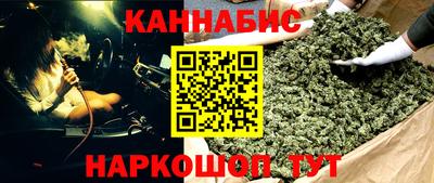 кокаин Бузулук