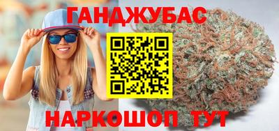 наркотики Бугуруслан