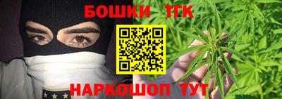 кокаин Бузулук