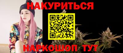 кокаин Бузулук