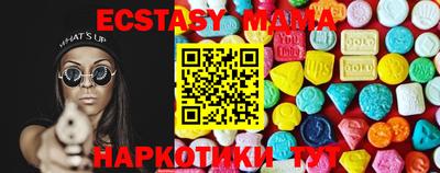 наркотики Бугуруслан