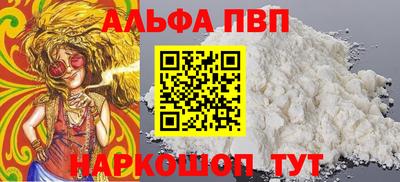 кокаин Бузулук