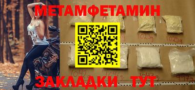 наркотики Бугуруслан