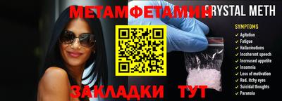 кокаин Бузулук