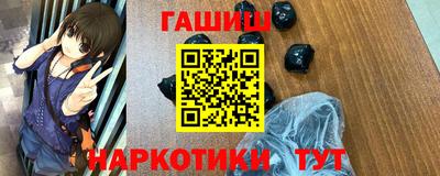 наркотики Бугуруслан