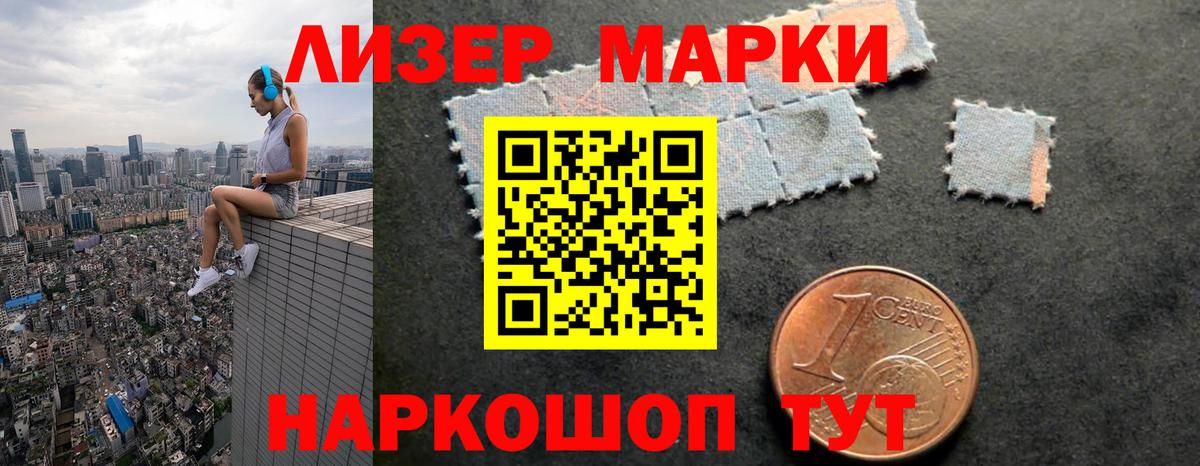 ЛСД экстази кислота Наро-Фоминск