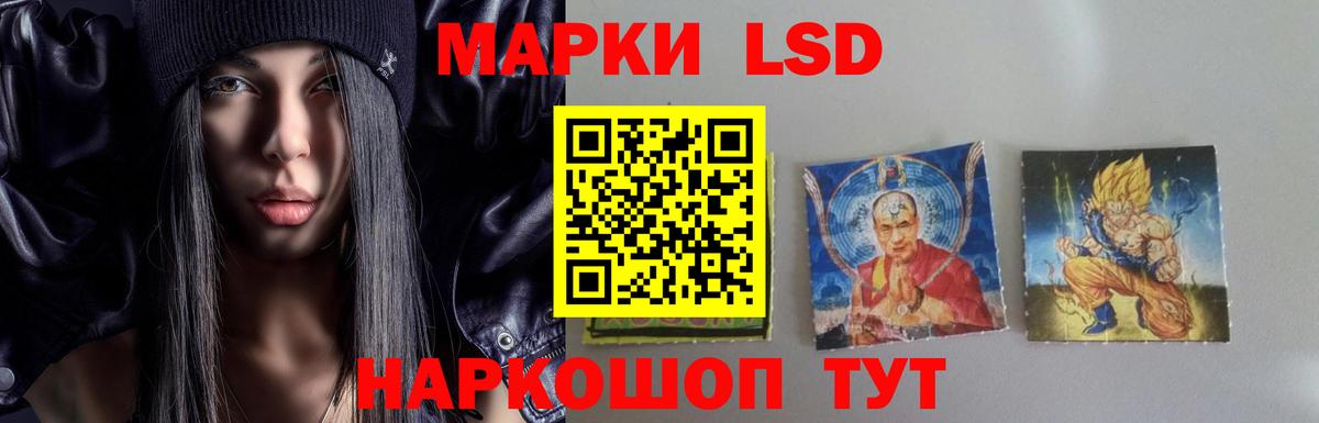 Лсд 25 экстази ecstasy  Вход с VPN  Лсд 25 экстази ecstasy  Наро-Фоминск 