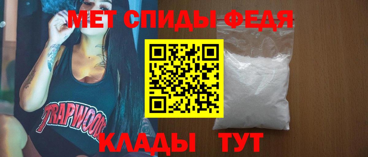 Наро-Фоминск  Метамфетамин витя  Вход с VPN 