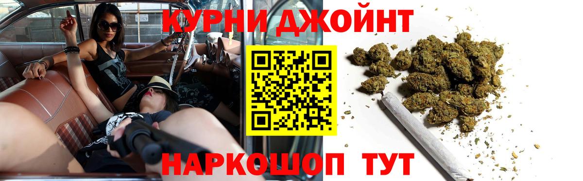 Марихуана AK-47  Вход с VPN  МАРИХУАНА планчик  Каннабис план  Наро-Фоминск 